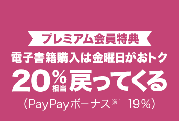 yahoo japan