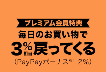 yahoo japan