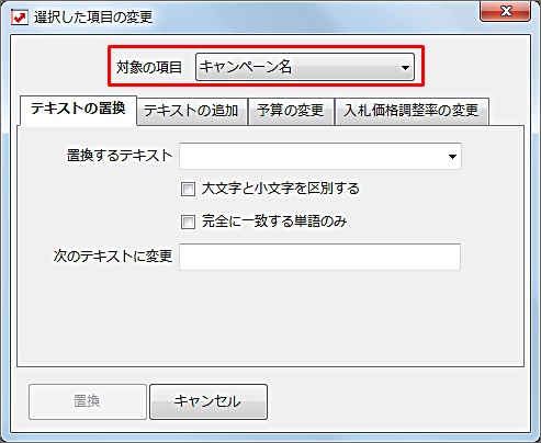 yahoo 広告ヘルプ yahoo japan