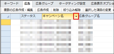yahoo 広告ヘルプ yahoo japan