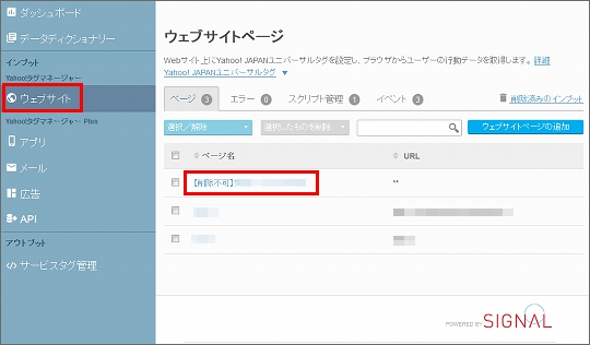 画像を貼るタグ リンク・画像タグ みんなのタグ辞書 HTMLタグ辞書 heo jp