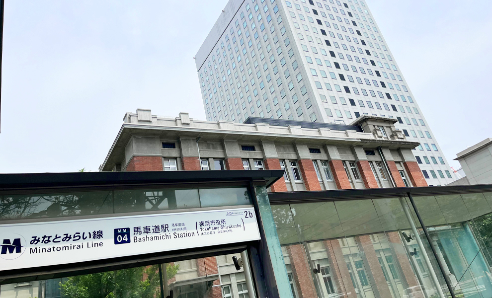 目覚ましい発展を遂げる横浜北仲エリア(みなとみらい線「馬車道」駅)