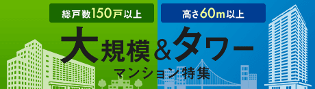 【Yahoo!不動産】間取り - ジオ六甲道 東海道本線（JR西日本 ...