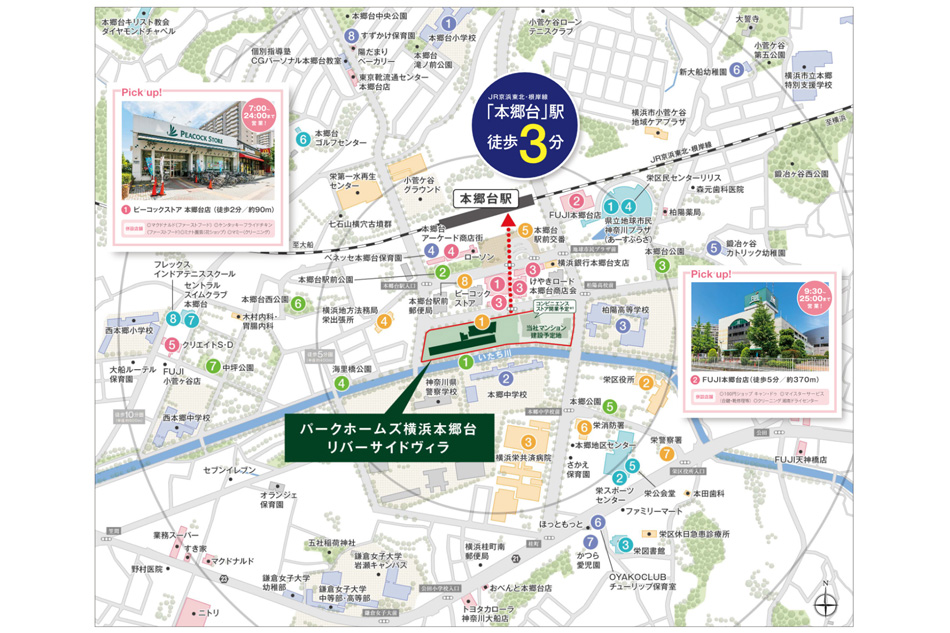 ※掲載の駅前概念図は、計画段階の図面を基に描いたもので形状・色等は実際とは異なります。※1 コンビニエンスストアは2021年6月開業予定。開業時期は遅れる場合がございます。※掲載の写真は2018年7月~9月に撮影したものです。※徒歩分数表示については80mを1分として算出し、端数を切り上げたものです。※けやきロード本郷台商店会(約80m・徒歩1分)、本郷台アーケード商店街(約220m・徒歩3分)、ピーコックストア本郷台(約90m・徒歩2分)、本郷台小学校(約750m・徒歩10分)、本郷中学校(約280m・徒歩4分)、本郷台駅前公園(約200m・徒歩3分)