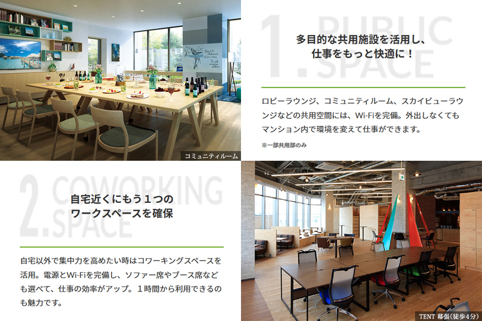 ※TENT 幕張(約300m・徒歩4分)※各完成予想図は計画段階の図面を基に描き起こしたもので形状・色等は実際とは異なります。※掲載のコミュニティルーム完成予想CGは計画段階の図面を基に描き起こしたもので、形状・色等は実際とは異なります。なお、外観形状の細部・設備機器等につきましては表現しておりません。植栽は竣工から初期の生育期間を経た状態のものを想定して描いており、竣工時は植物の生育を見込んで必要な間隔をとって植えております。施工上の都合により、設定位置・樹高・本数等変更される場合があります。共用施設のご利用は管理規約等に従っていただきます。共用部の家具・調度品・備品等は変更になる場合があります。一部施設のご利用は予約制・有料となります。※各施設までの距離はコーチエントランスから計測したものです。※各施設の運営は将来にわたって保証されるものではありません。