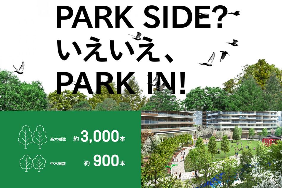 ※詳細な情報は物件の特徴ページもご確認下さい。