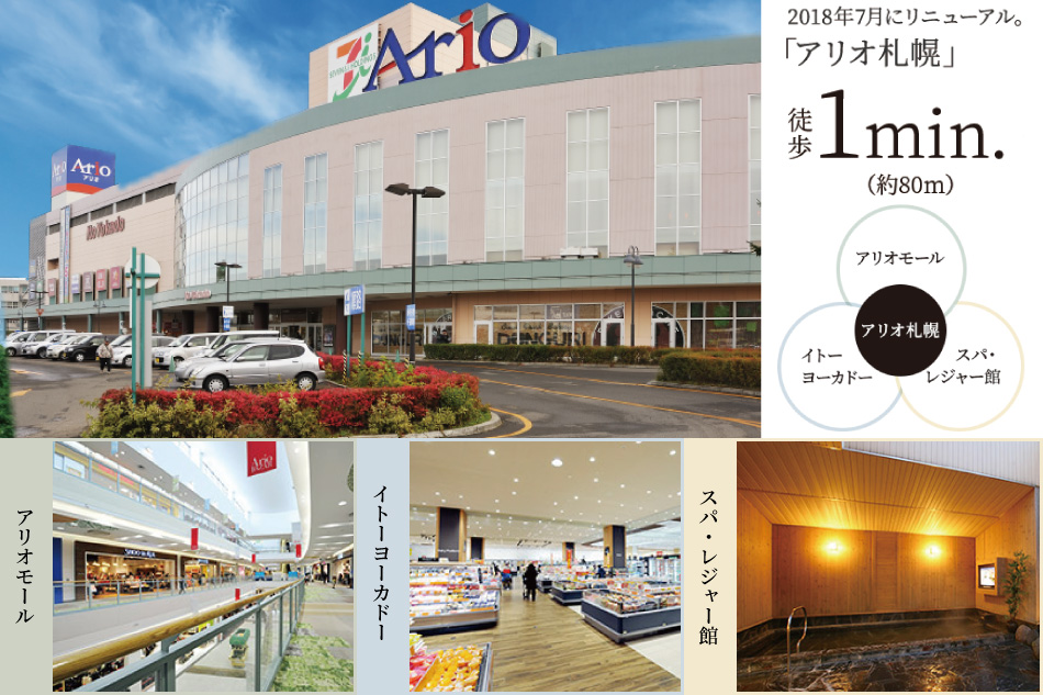 ※距離表示については地図上の概測距離を、徒歩分数表示については80mを1分として算出(端数切り上げ)したものです。※掲載の環境写真は2018年8月・10月・11月・12月に撮影したものです。※周辺環境は将来変わる場合があります。※完成していない施設の距離表示については、正式な入口位置が決定していないため、施設敷地の本物件最寄り箇所で計測しており、今後変更となる場合があります。予めご了承ください。※3.出典:一般社団法人日本ショッピングセンター協会SC別基礎データ一覧(建物の用途目的別7分類による商業ビル分類 2017年12月現在)※掲載の情報は2019年2月現在のものです。※掲載の絵図・写真などの無断転載を禁じます。