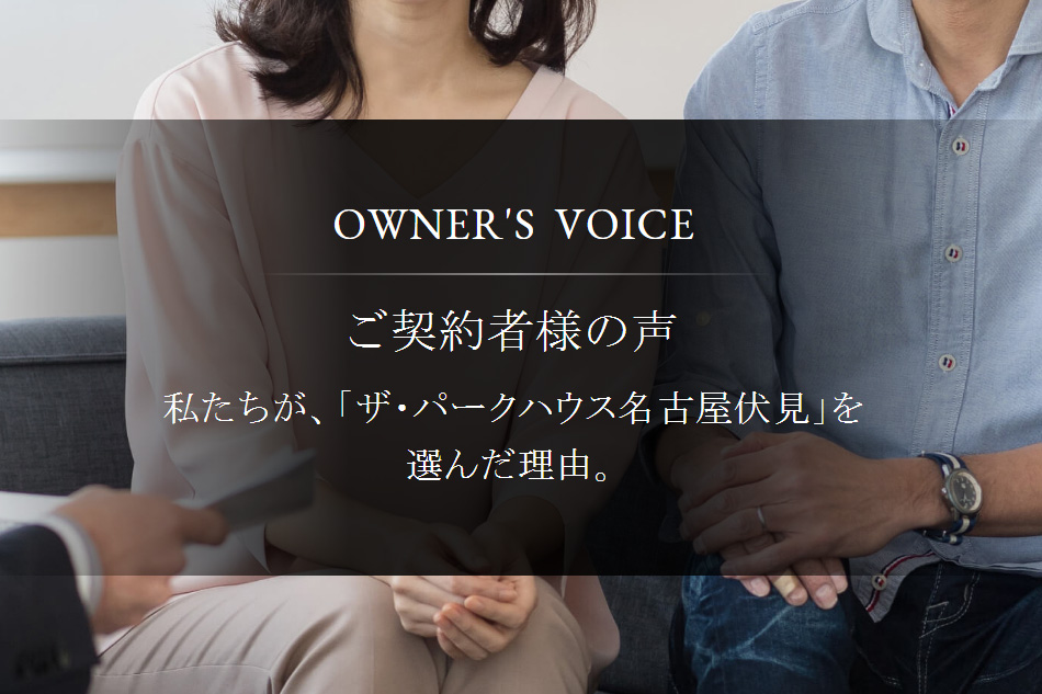 <image photo>※ご契約いただいたお客様のアンケート回答およびご意見を基にしており、 個人の感想となります。