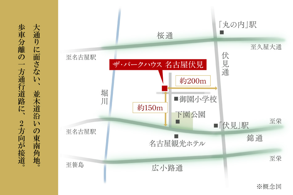 ※表示の距離は現地から地図上の概算です。※徒歩分数は1分=80mで算出(端数切り上げ)しております。※掲載の情報は2018年12月の情報となります。※掲載の概念図は、周辺を概念化したもので、距離・方向・大きさ等は実際とは異なります。