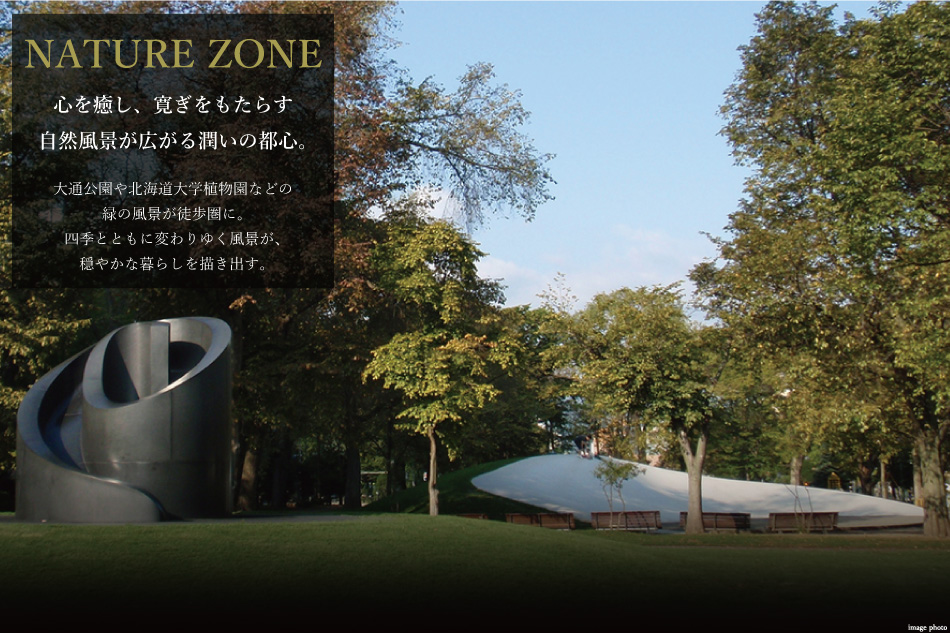 ※掲載の環境写真は2020年7月に撮影したものです。※周辺環境は将来にわたり保証されるものではございません。※掲載の情報は2020年11月現在のものです。