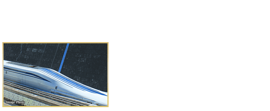 すべての東海道新幹線が停車する「品川」駅も利用可能。リニア中央新幹線の開
業※10で、更に自在なポジションに。