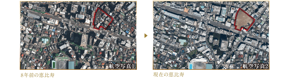 航空写真