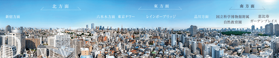 シティタワー恵比寿