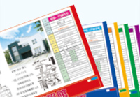 豊富な物件情報
