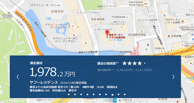 yahoo 不動産 yahoo japan
