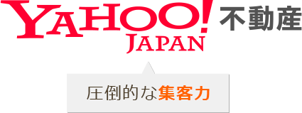 yahoo 不動産 yahoo japan