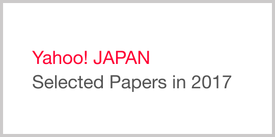papers in 2017
