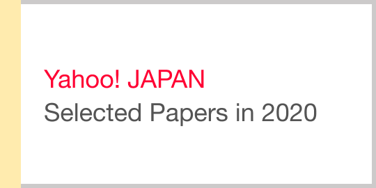 papers in 2020