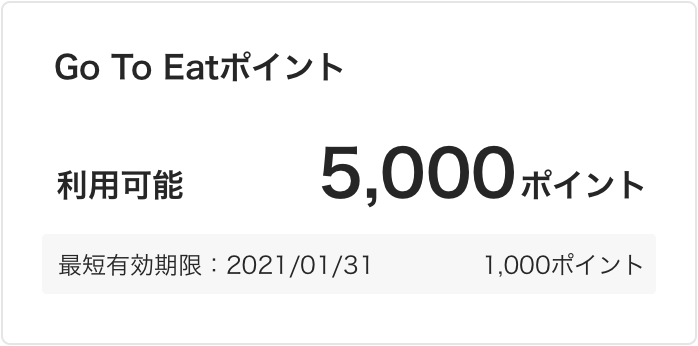 yahoo 予約 飲食店 yahoo japan