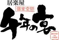 yahoo 予約 飲食店 yahoo japan