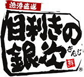 yahoo 予約 飲食店 yahoo japan