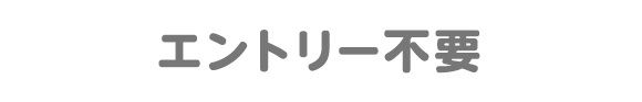 yahoo 予約 飲食店 yahoo japan