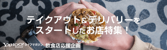 yahoo japan