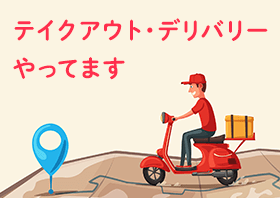 yahoo 予約 飲食店 yahoo japan