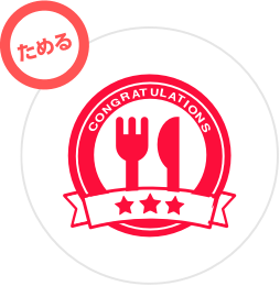 yahoo 予約 飲食店 yahoo japan