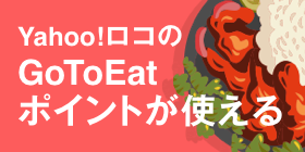 GoToEat