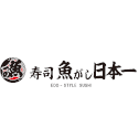 魚がし日本一
