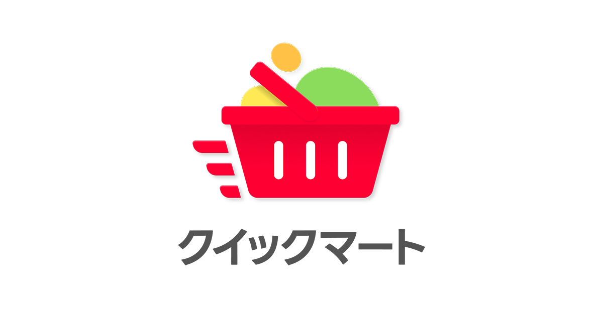 クイックマート専用アプリリリース記念キャンペーン - クイックマート | Yahoo!ショッピング