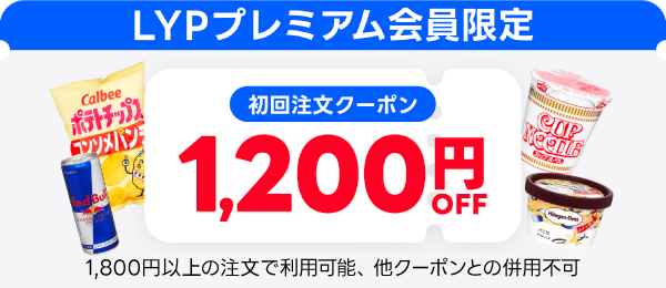 クイックマートについて