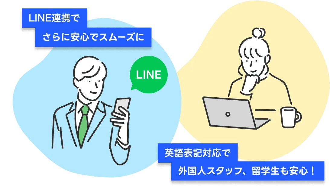 Yahoo!安否確認サービス｜低価格安否確認サービス