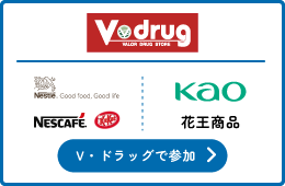 Vdrugで参加