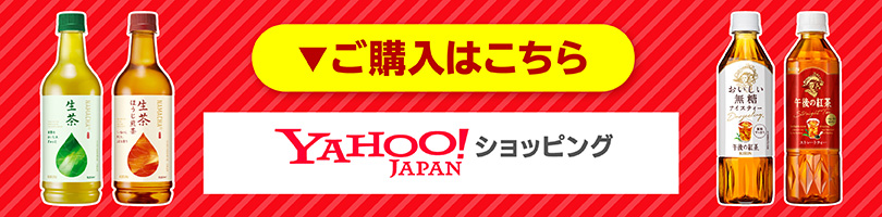 バナー