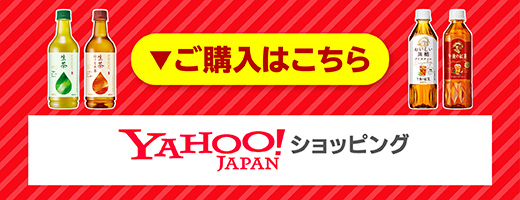 バナー
