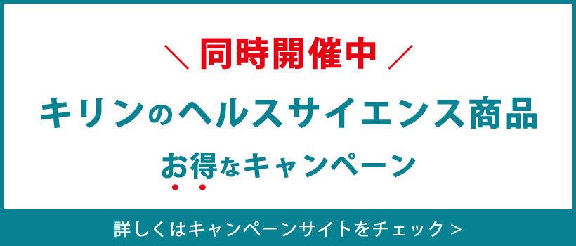 バナー