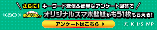 バナー