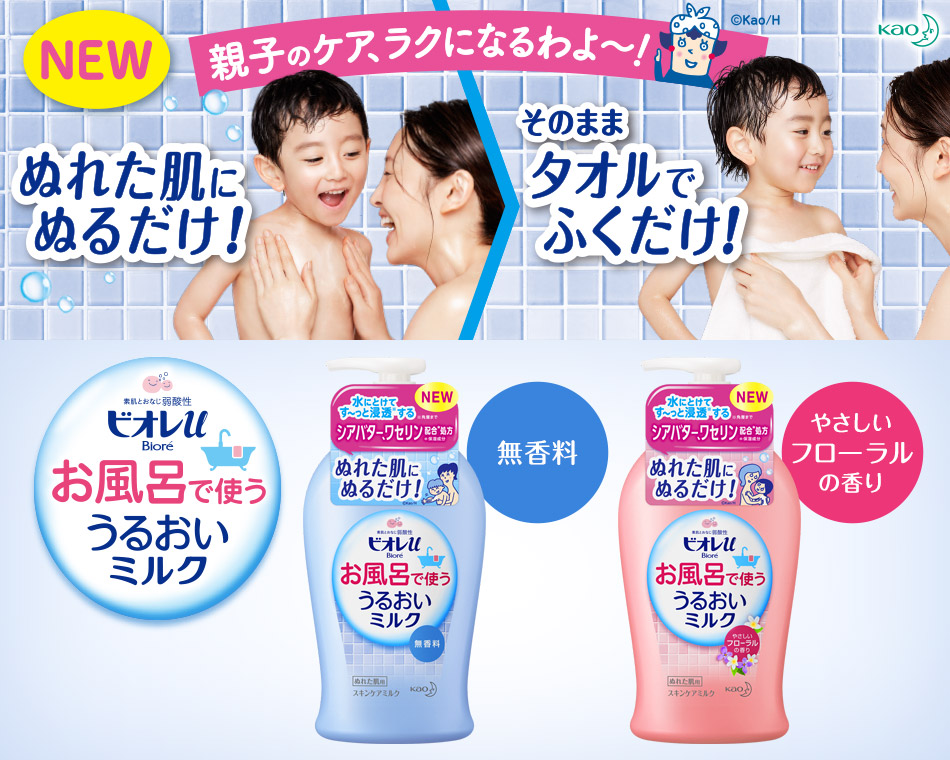 商品詳細画像