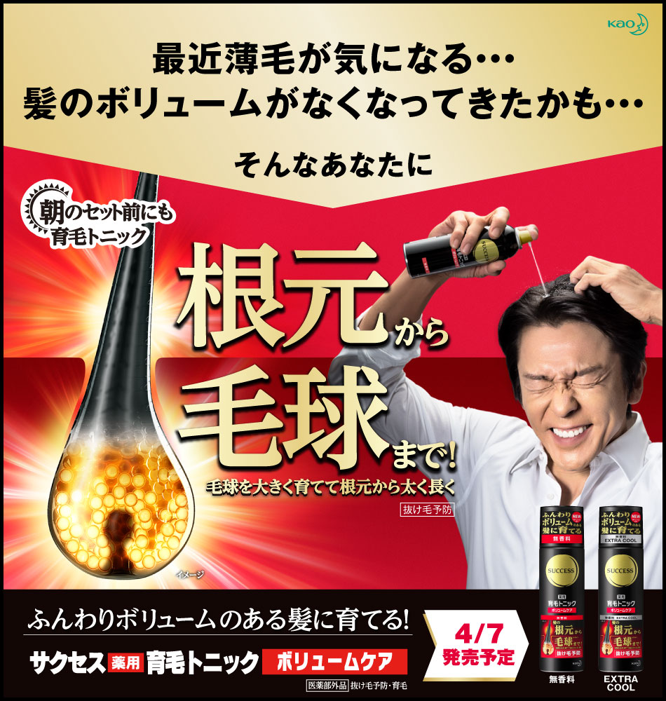商品詳細画像