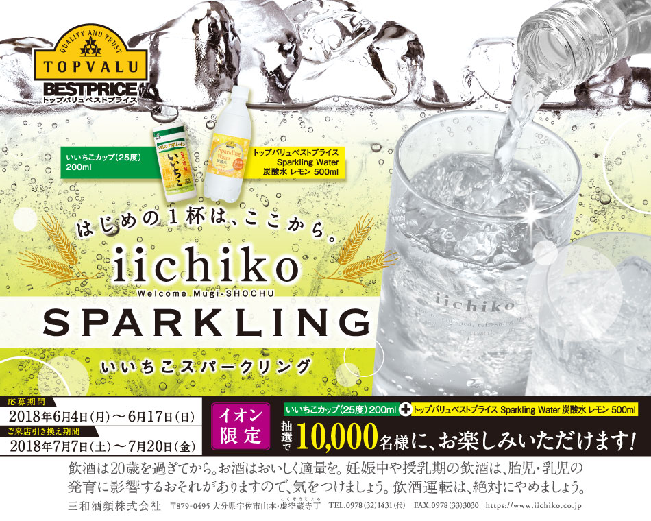 商品詳細画像