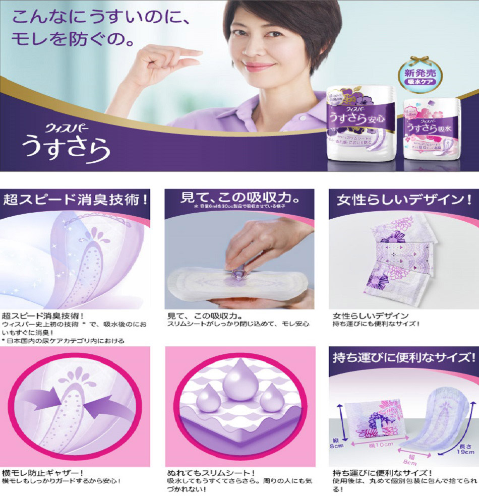 商品詳細画像