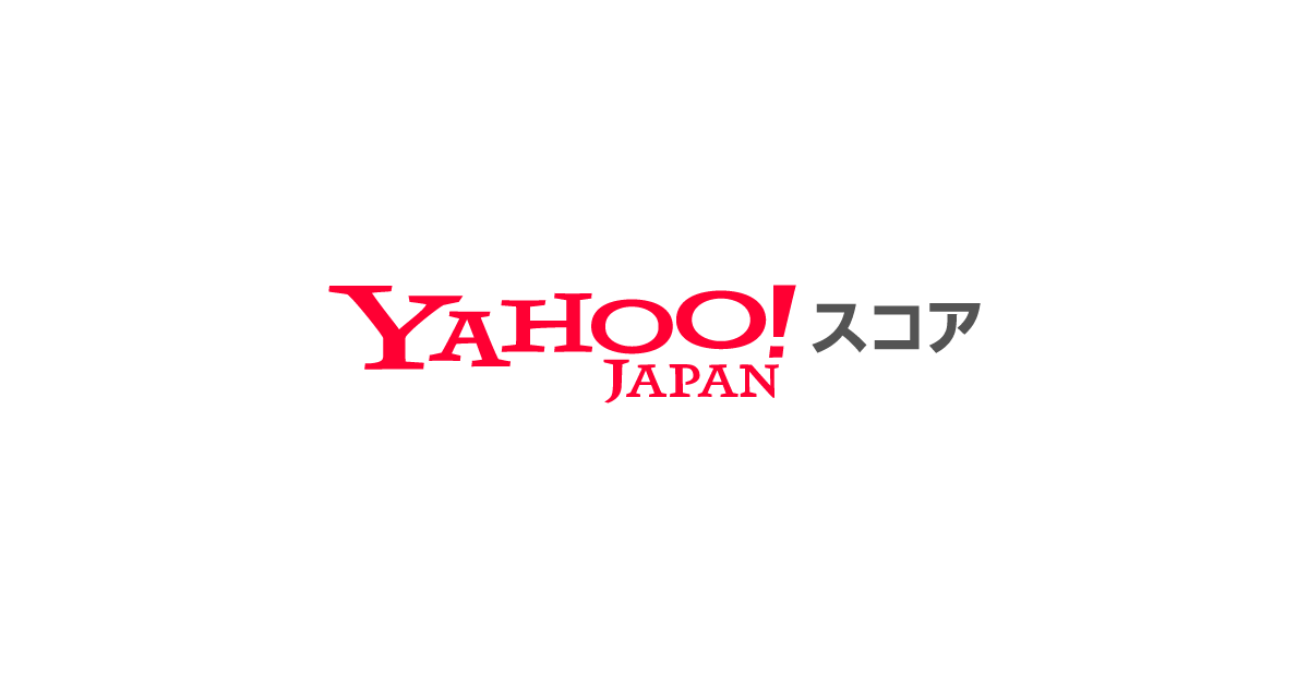 Yahoo!スコアについて