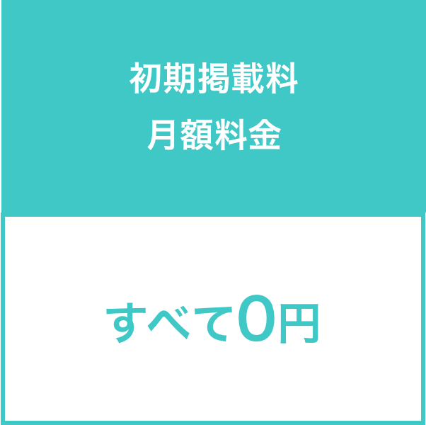 あなたのヘアサロン情報をyahoo Beautyに掲載してyahoo ユーザーに届けませんか Yahoo Beauty あなたのヘアサロン情報をyahoo Beautyに掲載してyahoo ユーザーに届けませんか Yahoo Beauty