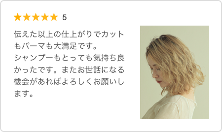 クチコミ推奨画像