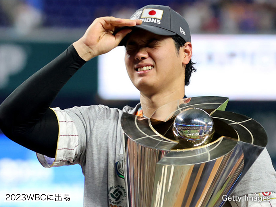 2023WBCに出場した際の大谷翔平の画像