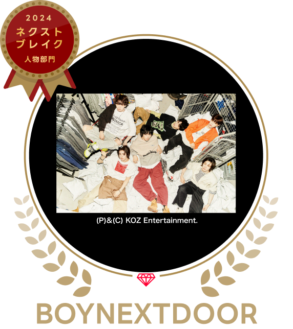 BOYNEXTDOORの画像