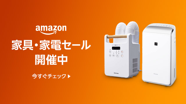 Amazon 購入履歴 保存器官に関する広告の画像