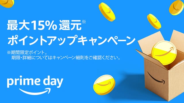 Amazon.co.jpショッピングカートに関する広告の画像2枚のうち1枚目